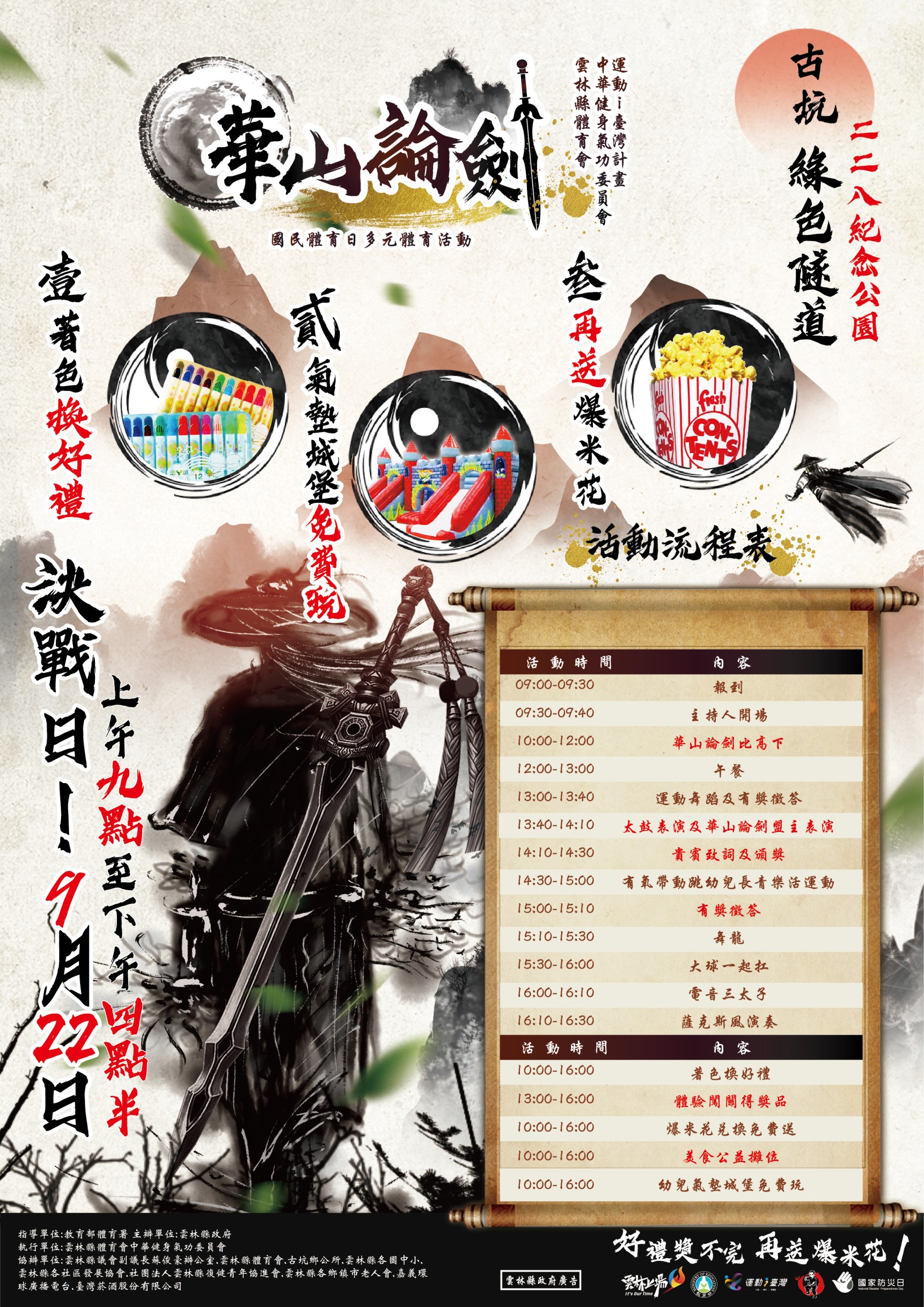 S__14442519.jpg