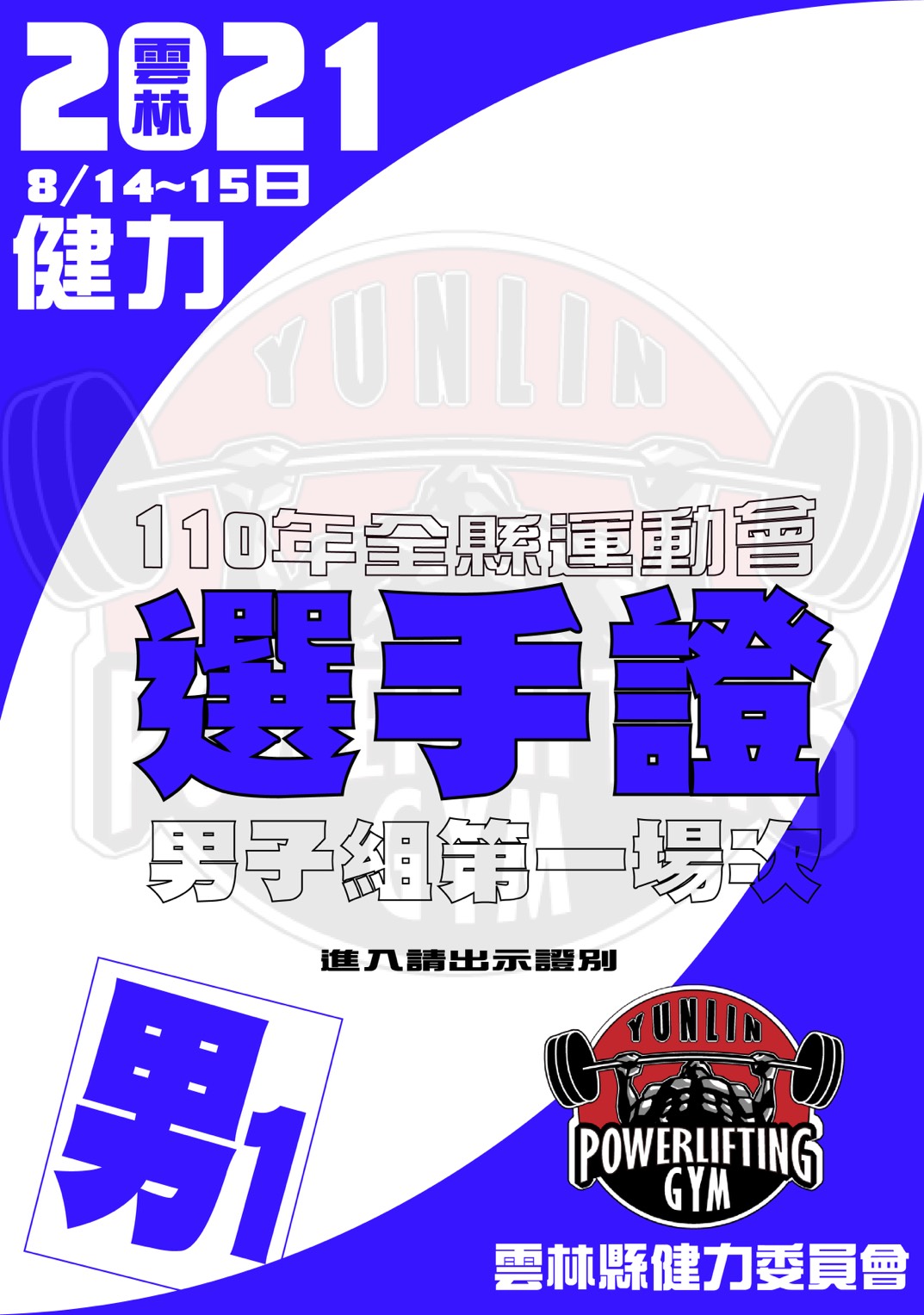 S__17834050.jpg