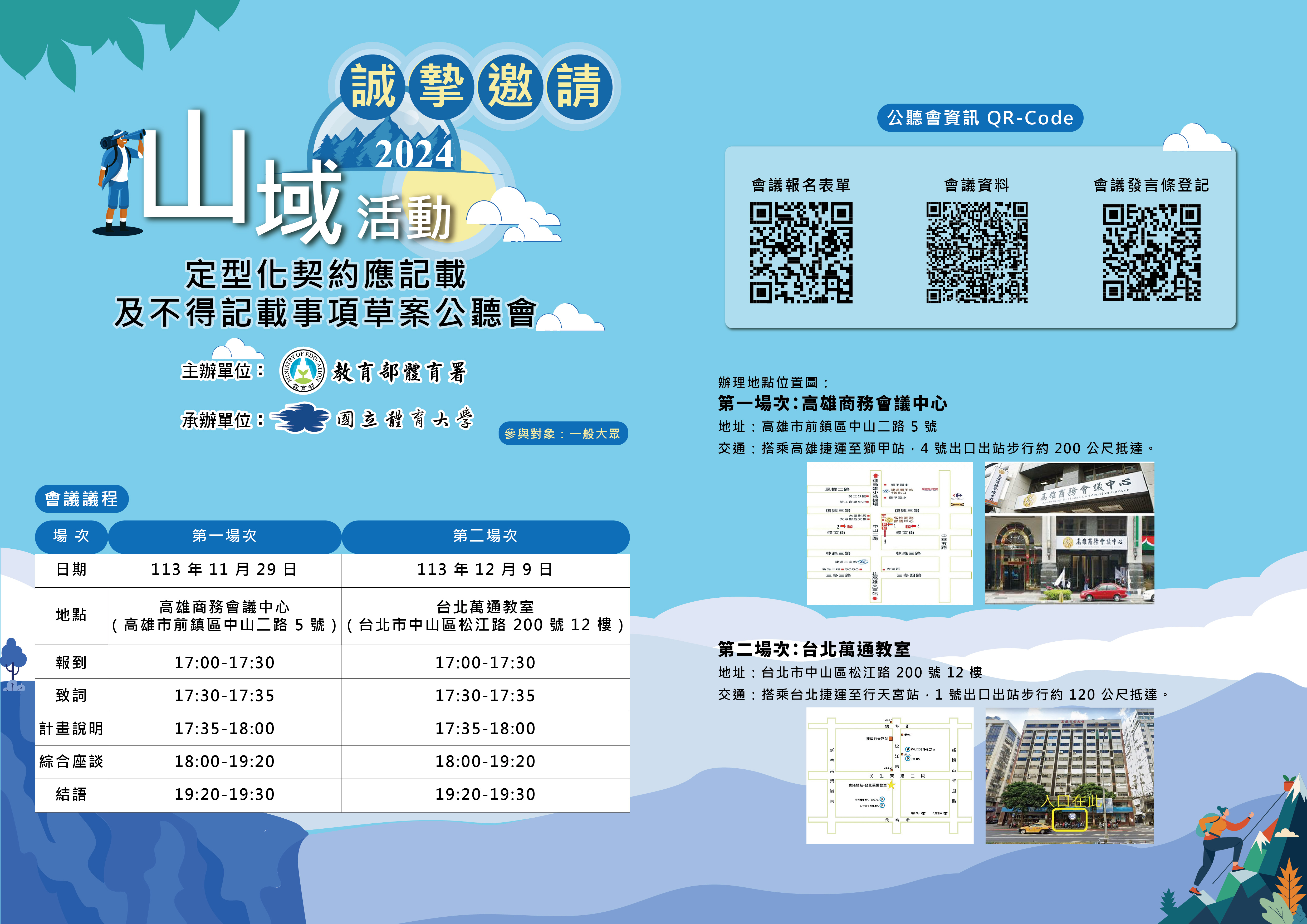 附件3.jpg
